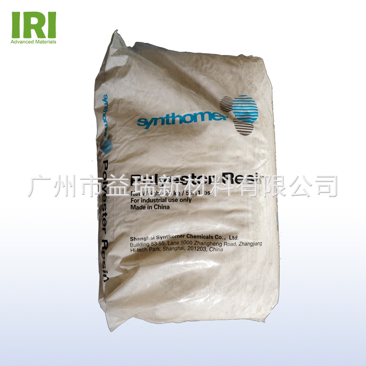 戶外用低溫固化聚酯樹(shù)脂-昕特瑪樹(shù)脂